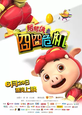 伊人久久大香线蕉
