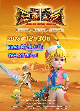 3d朱竹清被到爽动漫