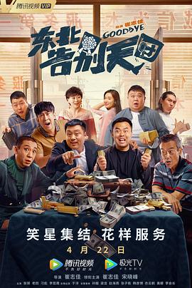 纳体翁女