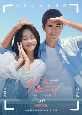 第二个妈妈2未删减版