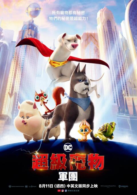 偷偷的欲望