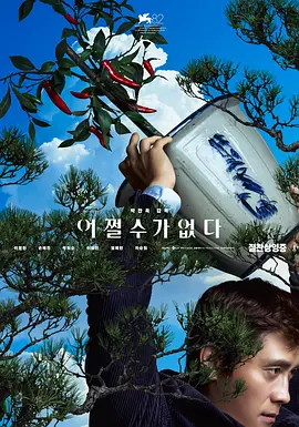 日韩欧美亚洲每日更新网