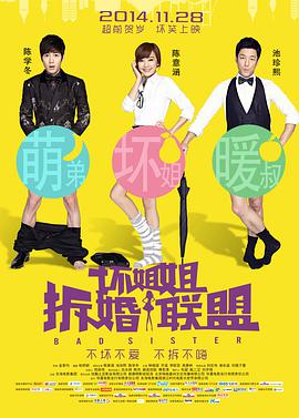 欧美精品一区二区三区免费播放