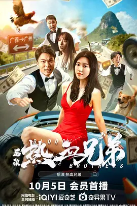 我朋友的麦子播放