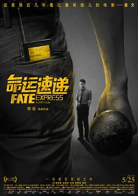 91秦先生第一部手机观看