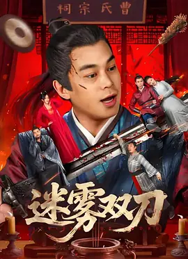 男女av一区三区二区色多