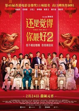 伊人干综合网