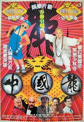 欧美日韩高清不卡一区二区三区