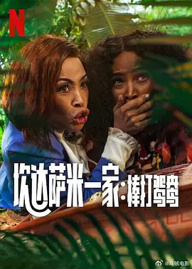 亚洲免费三级