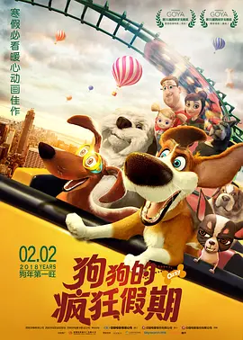 新进职员
