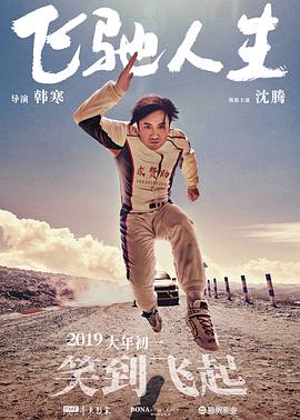 成人性影院