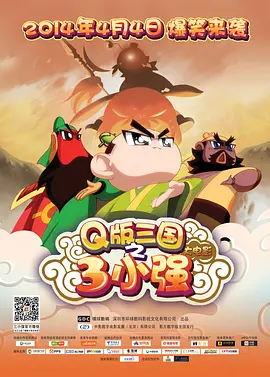 香蕉国产