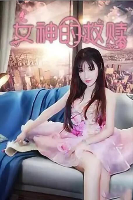 夜夜骑视频
