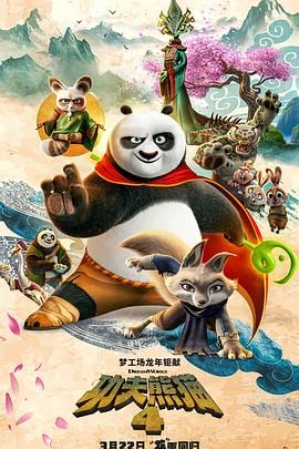 日本二区电影