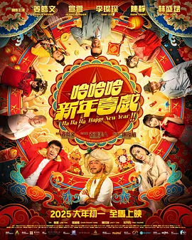 林予曦《芭蕉访谈》
