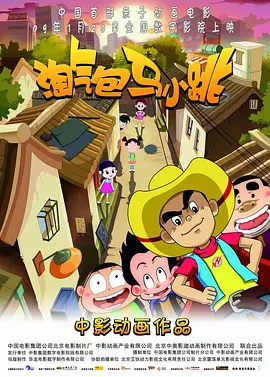 狠狠色狠狠色综合日日五