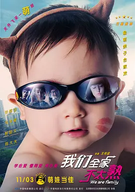 泰剧《我们的爱》在线观看