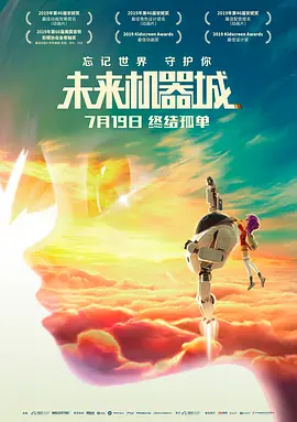 嗨嗨电影
