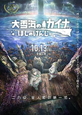众女堕落神里绫华宵宫小说在线阅读