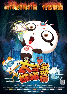 欧美做a欧美