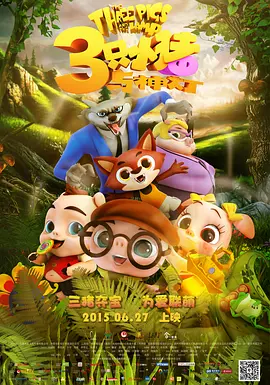 两个女人的诱惑