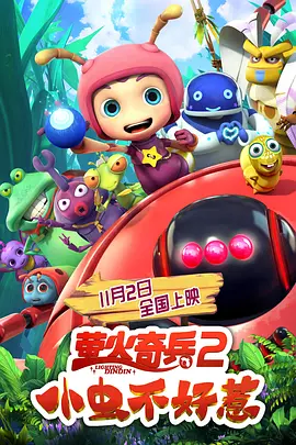 四色电影