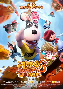 99久久综合狠狠综合久久一区