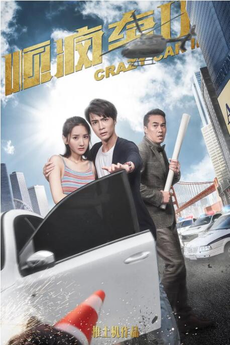 亚洲香蕉网久久综合影院3p
