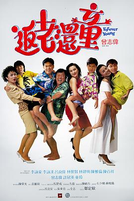 新婚夫妇的性生活