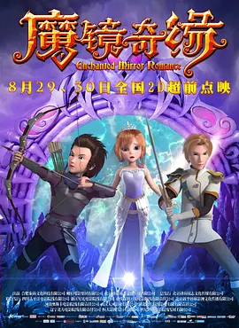 国内精品久久久久影院薰衣草