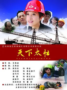 夜天干天干啦天干天天爽