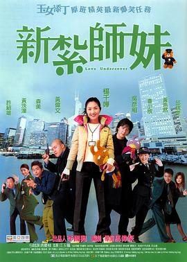 雁姑娘受刑记