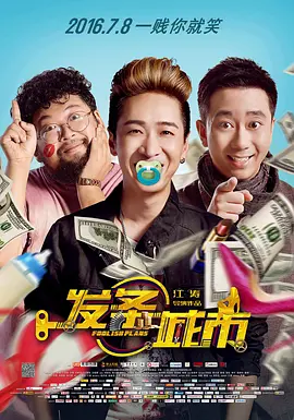 俄罗斯女人做受