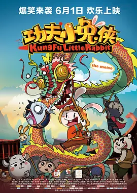 九九热国产