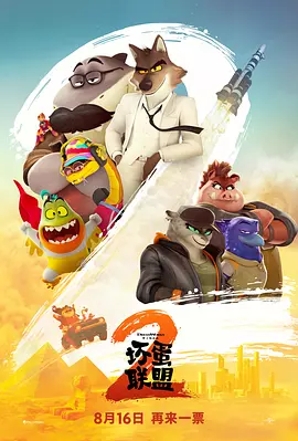 综合日韩在线