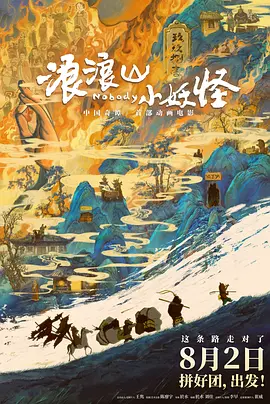 《樱花动漫》免费观看