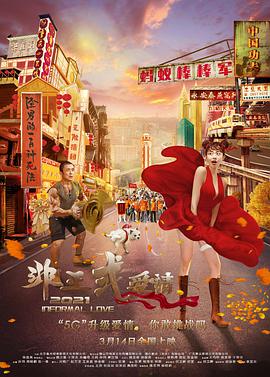 亚洲一级在线