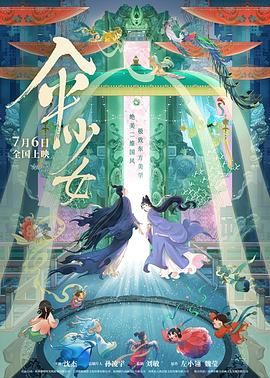 老情人遭遇