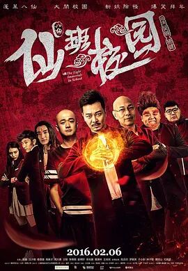 中文音声《步非烟》有声小说