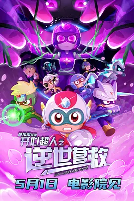 一区二区三区四区国产