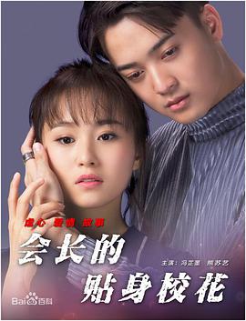 法国航空未删减版在线观看