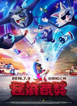 欧美激情一区二区三区视频高清