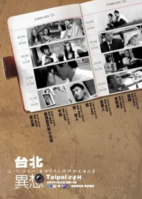 维修工人的绝遇中文字
