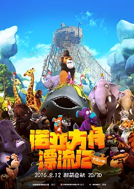 国产成人精品一区二区三区…