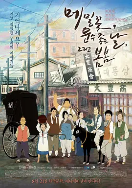 国产一区二区三区免费在线视频