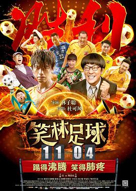 女人让男人爽捅
