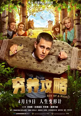 亚洲成在人线久久综合