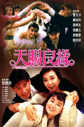 一区二区视频在线播放