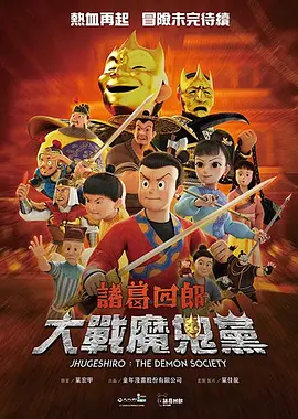 操屁股黄