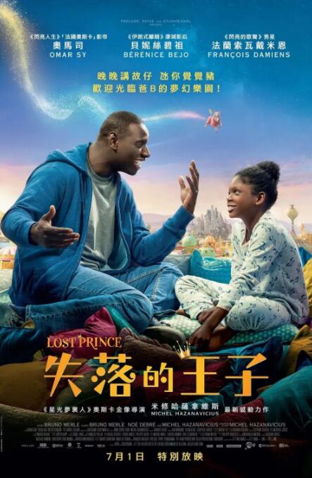 游戏比赛
